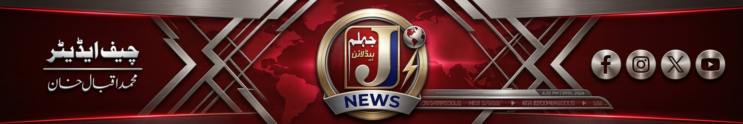 Jhelum Headlines 